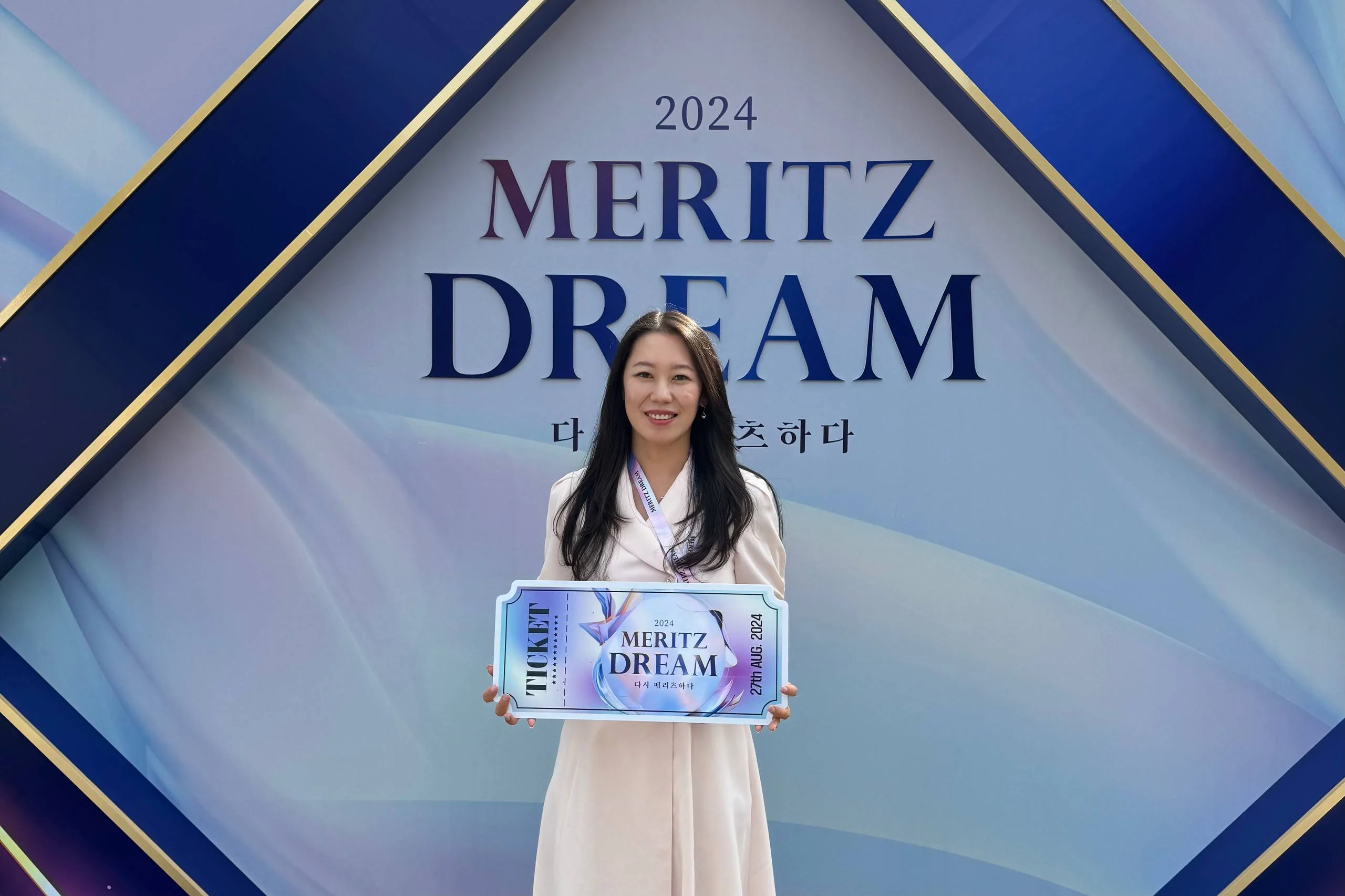 Светлана на профессиональном мероприятии Meritz
